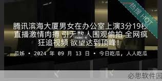 用户群体制