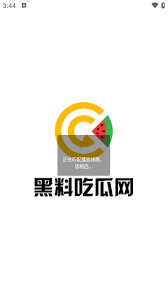 对负责任地