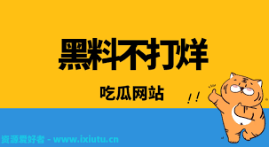 关中国美食