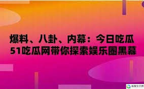 是获取真实